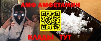 ГАЛЛЮЦИНОГЕННЫЕ ГРИБЫ Апрелевка