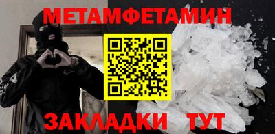 эйфоретик Апшеронск