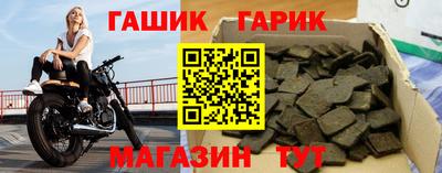 хмурый Аргун