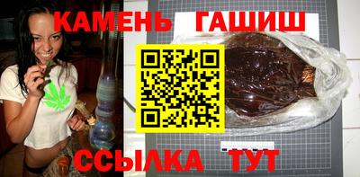 дистиллят марихуана Балаково