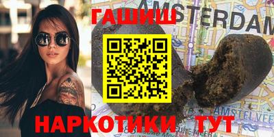 эйфоретик Апшеронск