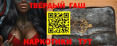 дистиллят марихуана Балаково