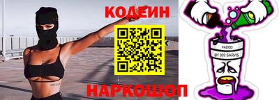 эйфоретик Апшеронск