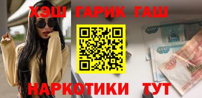 дистиллят марихуана Балаково