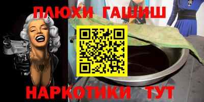 эйфоретик Апшеронск