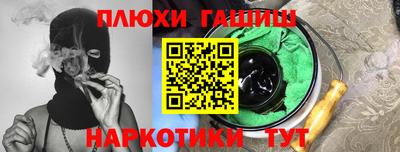 ГАЛЛЮЦИНОГЕННЫЕ ГРИБЫ Апрелевка