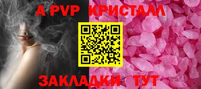 ГАЛЛЮЦИНОГЕННЫЕ ГРИБЫ Апрелевка