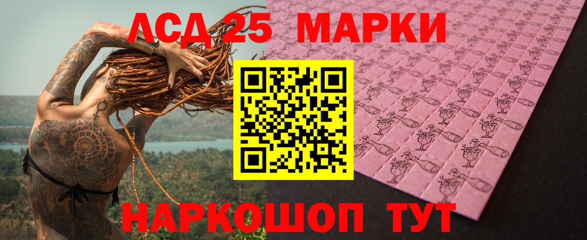 ЛСД экстази  Коломна  ЛСД экстази ecstasy  ЛСД экстази кислота 