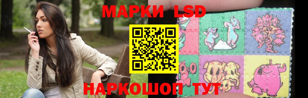 ЛСД экстази ecstasy Коломна
