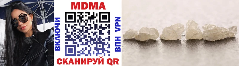 MDMA молли Коломна