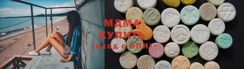 мега зеркало  закладки  Коломна  МДМА Molly 