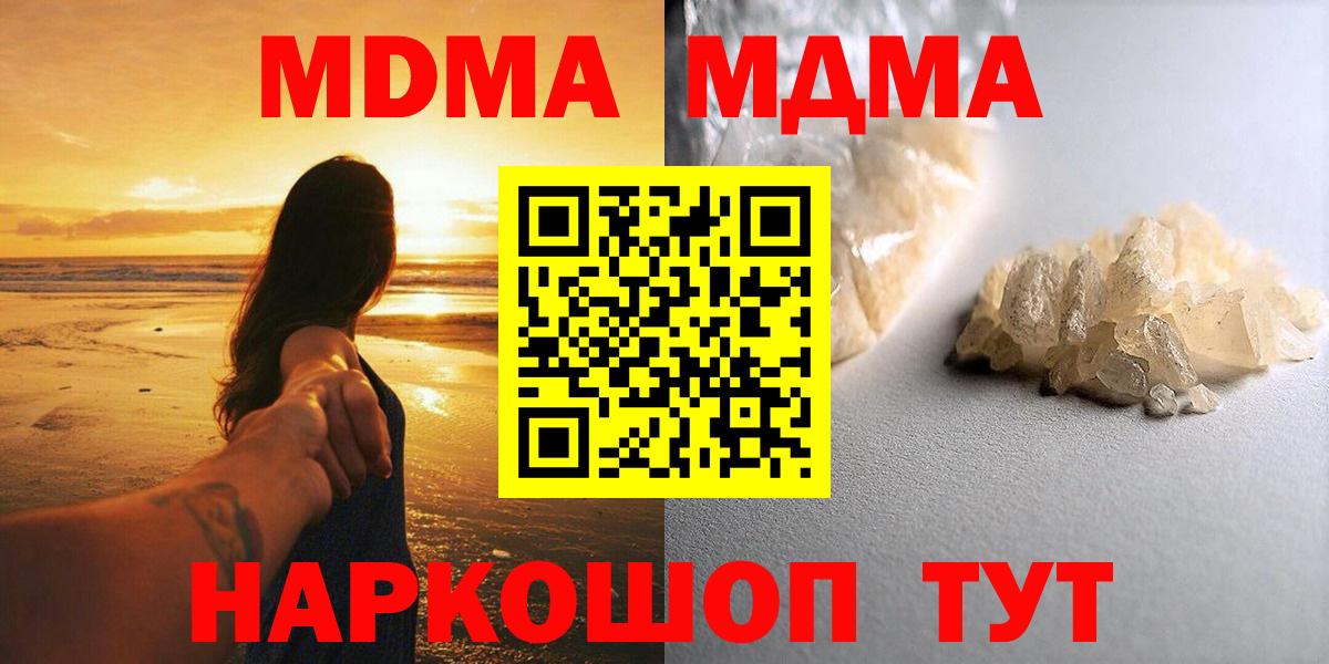 МАРИХУАНА Коломна