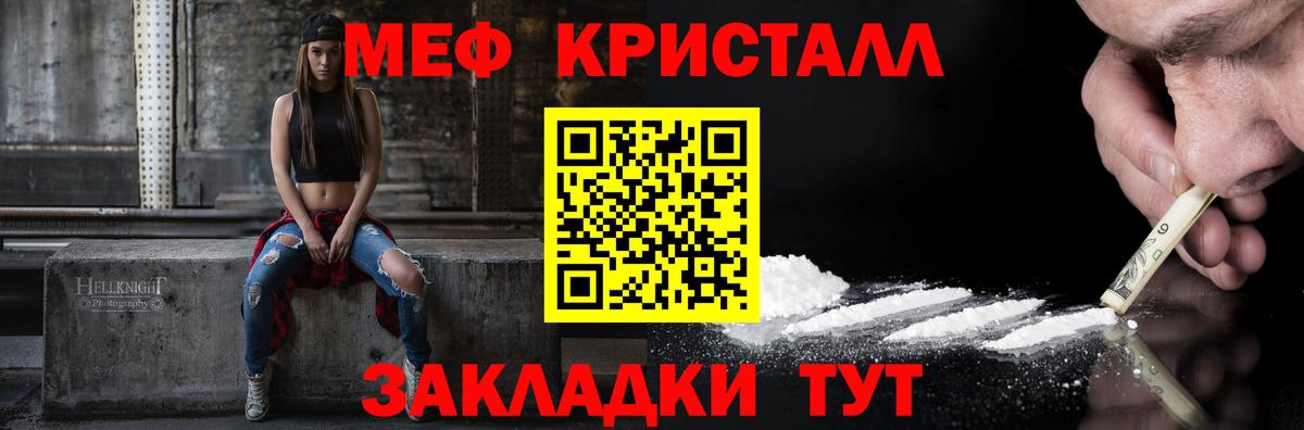 Коломна  Меф VHQ  Вход с VPN 