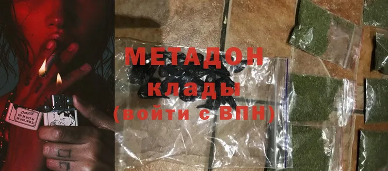 хочу   Коломна  МЕГА маркетплейс  МЕТАДОН methadone 