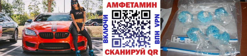 МЕТАМФЕТАМИН винт  Коломна 