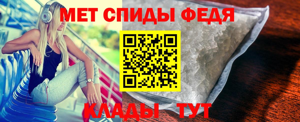 Метамфетамин  Первитин пудра  Вход с VPN  Коломна 