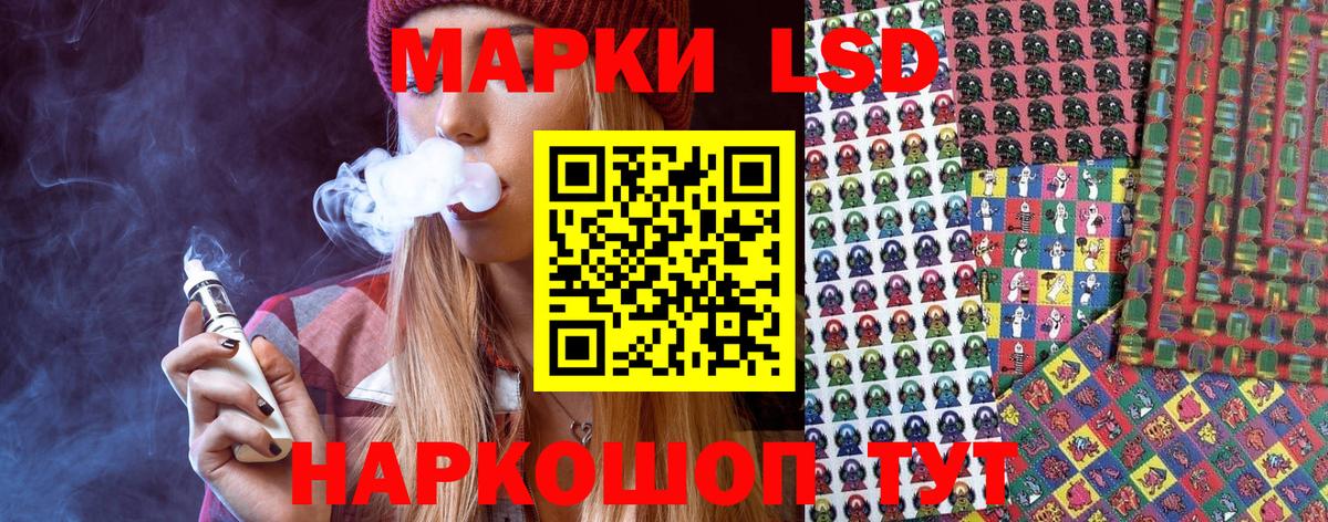 Марки N-bome 1,8мг  Вход с VPN  купить наркотик  Коломна 