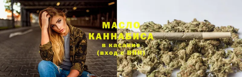 продажа наркотиков  Коломна  Дистиллят ТГК THC oil 