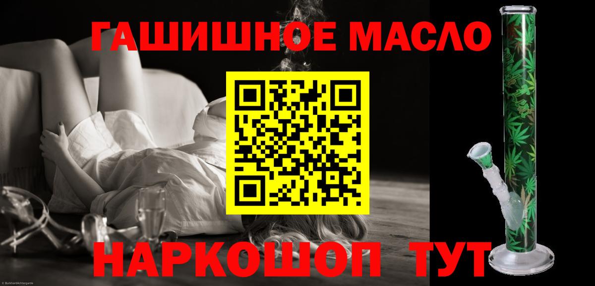 Дистиллят ТГК Wax  сколько стоит  Коломна  Дистиллят ТГК гашишное масло 