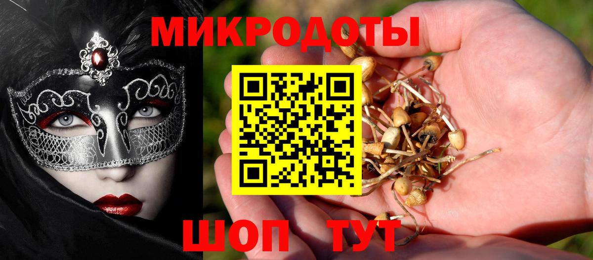 Амфетамин Коломна