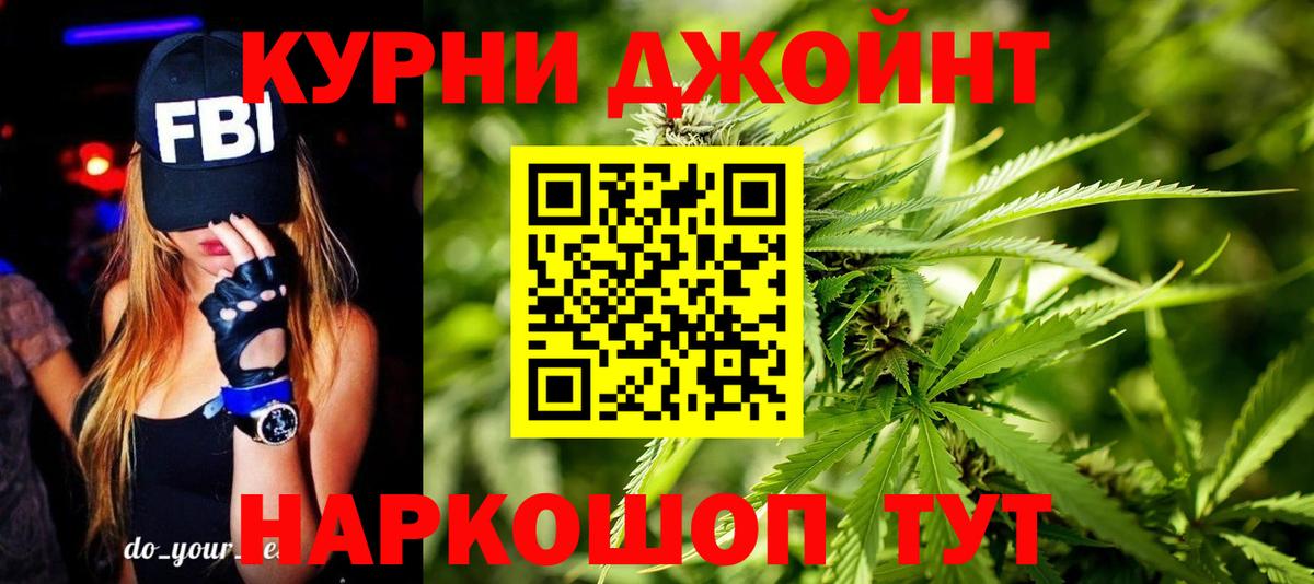 МАРИХУАНА OG Kush  Вход с VPN  Коломна  Бошки Шишки MAZAR  Конопля AK-47  Конопля OG Kush 